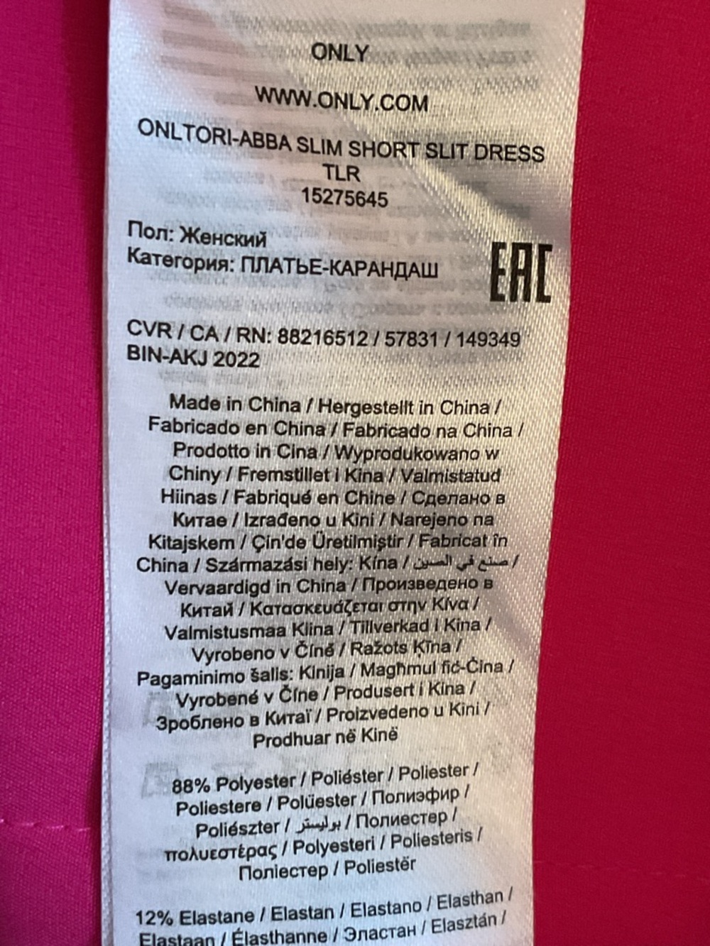 Only Hot Pink Spaghetti Strap Dress - Picture 8 of 9